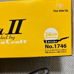 ビタクラフト　26㎝フライパンの画像