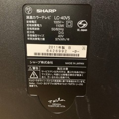 EJ1570番 SHARP 液晶カラーテレビ LC-40V5の画像