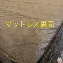 【セミダブルSD】ベッドマットレス（ネルコンシェルジュ）（電動ベッド対応）ポケットコイルの画像