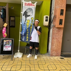 キックボクシング×暗闇フィットネススクールの画像