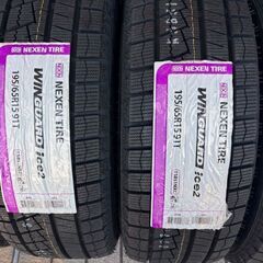 新品スタッドレスタイヤ！ノア、ヴォクシー、エスクァイア　に！SR 15インチの画像