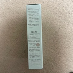 【取引中】Benowa パーフェクトBBクリーム SPF30 PA++ 30gの画像