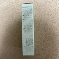 【取引中】Benowa パーフェクトBBクリーム SPF30 PA++ 30gの画像