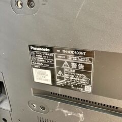 📺️Panasonic📺️パナソニック📺️43型液晶テレビ📺️2016年製📺️TH-43D300HT📺️No.6330📺️の画像