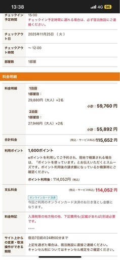 【早い者勝ち！大特価　本日15時迄！】ヒルトン沖縄北谷リゾート　宿泊権　 早い者勝ち！大特価 本日15時迄！】ヒルトン沖縄北谷リゾート 宿泊権