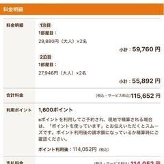 【早い者勝ち！大特価　本日15時迄！】ヒルトン沖縄北谷リゾート　宿泊権　の画像