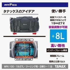 バイク　 ツーリングバック　２つ　レインカバー付きの画像