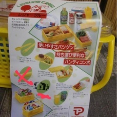 昭和ランチボックスPokkaの画像