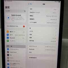 【Wi-Fiモデル】iPad mini 第5世代/64GB/A2133〈MUQW2J/A〉の画像