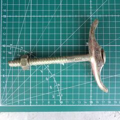 直接引取可 配送可 フォームタイ ホームタイ 型枠を締め付ける金具 工事用材料 DIY 複数個ありの画像