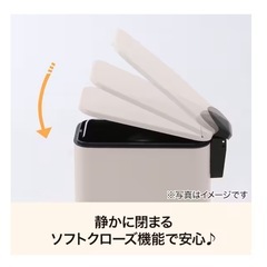ニトリ　ゴミ箱　30Lの画像
