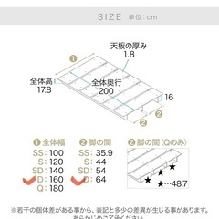 ベッドフレーム ダブル ほぼ新品 引き取り限定160*200*18の画像