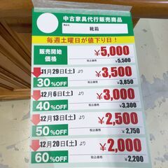 靴箱(No:1274816)の画像