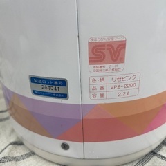 象印魔法瓶エアーポット 2.2Ｌ　引取限定の画像