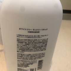 shiro ボディソープ　洗濯洗剤　ヘアトリートメントの画像