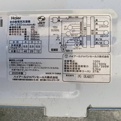 EJ5673番 Haier 全自動電気洗濯機 JW-C55Dの画像
