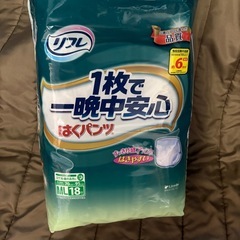 はくパンツの画像