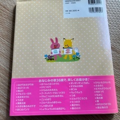 みんなで楽しむ絵かきうた の画像