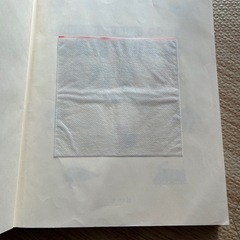 みんなで楽しむ絵かきうた の画像