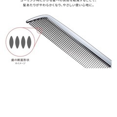リファ ハートコーム　新品未使用箱入りの画像