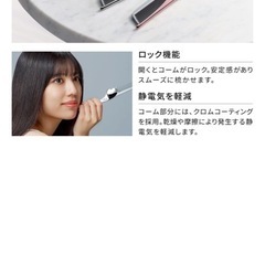 リファ ハートコーム　新品未使用箱入りの画像