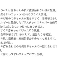3枚セット ベビー50-60cm ユニクロ短肌着の画像