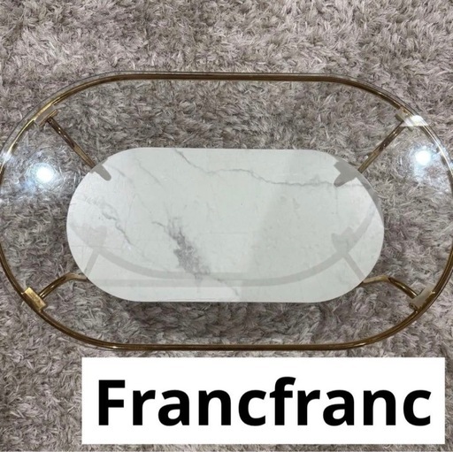 [Francfranc]レガート コーヒーテーブル S