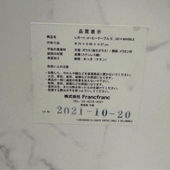 [Francfranc]レガート コーヒーテーブル Sの画像