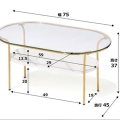 [Francfranc]レガート コーヒーテーブル Sの画像