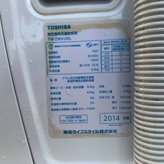 EJ5675番 TOSHIBA 全自動電気洗濯機 TW-Z96V2MLの画像
