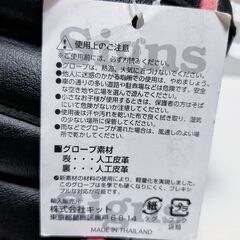 ◆未使用品 タグ付き｜左投げ用｜Signs｜HYPER PRO｜SG 9129｜グラブ｜一般用｜ブラック｜野球｜グローブ｜ベースボールの画像