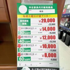 靴箱(No:1274463)の画像