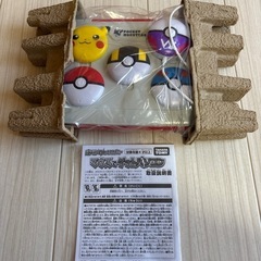 ポケモン　マウスでゲットパソコン　充電アダプター付き　パソコン　ポケットモンスターの画像