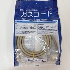 I683 🌈 未使用未開封品！ Rinnai LPガスファンヒーター 11～15畳用 ⭐ の画像