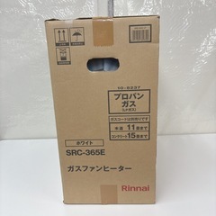 I683 🌈 未使用未開封品！ Rinnai LPガスファンヒーター 11～15畳用 ⭐ の画像