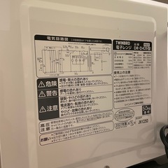 美品☆電子レンジの画像