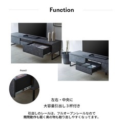 【幅150cm】石目調　テレビボードの画像