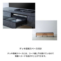 【幅150cm】石目調　テレビボードの画像