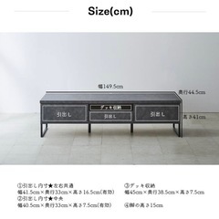 【幅150cm】石目調　テレビボードの画像