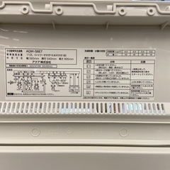 【来店いただける方限定】AQUA 全自動洗濯機 6.0kg【トレファク摂津店】の画像