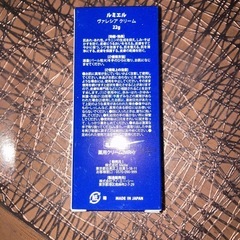 ルミエル/ヴァレシア シリーズ の画像