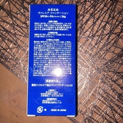 ルミエル/ヴァレシア シリーズ の画像