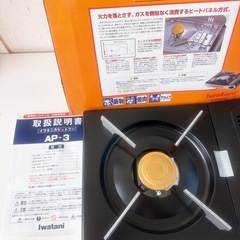 【新品未使用】カセットコンロの画像
