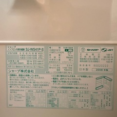 ガスコンロ&冷蔵庫の画像