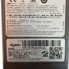 T6011 dyson ダイソン 掃除機 コードレスクリーナー SV12 スタンド付き 動作確認済み 中古現状渡しの画像