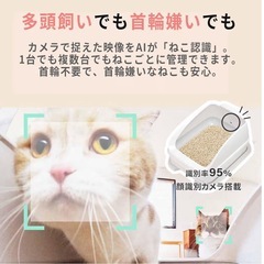 ☆ほぼ新品☆トレッタ　猫トイレの画像