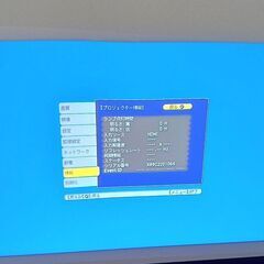 エプソン/EPSON 3LCDプロジェクター 高輝度3700lm EB-W06 リモコン その他 通電確認済の画像