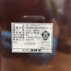 ストーブの画像