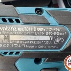 【引取限定】【中古】マキタ TD111DSMX インパクトドライバ 美品 10.8V 4.0Ahバッテリー×2 充電器 ビット×1 付 【ハンズクラフト宮崎新名爪店】の画像