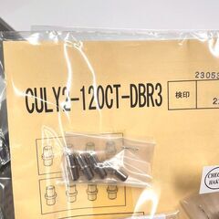 ニトリ キッチンボード CULY2-120CT-DBR3 収納 食器棚の画像